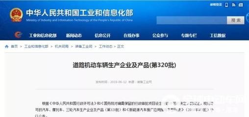 喜報！牛電高端電轎榮獲一級電摩資質(zhì)，品牌影響力再上新臺階