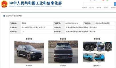 道路機動車輛生產(chǎn)新趨勢 高速限速調(diào)整與長城轎車市場布局