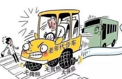 無駕照無牌照 道路機動車輛生產的機遇與挑戰