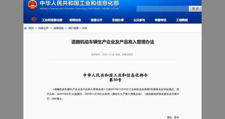 知己知彼，了解這些新政策讓你19年買車用車不慌張！