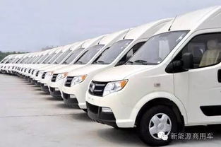 補(bǔ)貼目錄完善 物流車成新能源汽車新增長(zhǎng)極